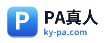 PA真人